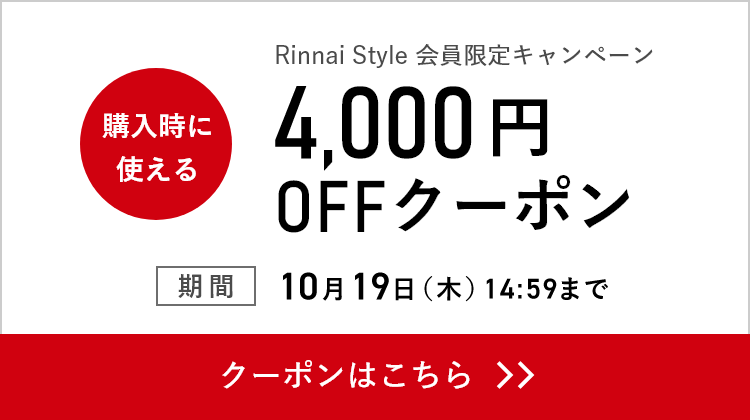 coupon