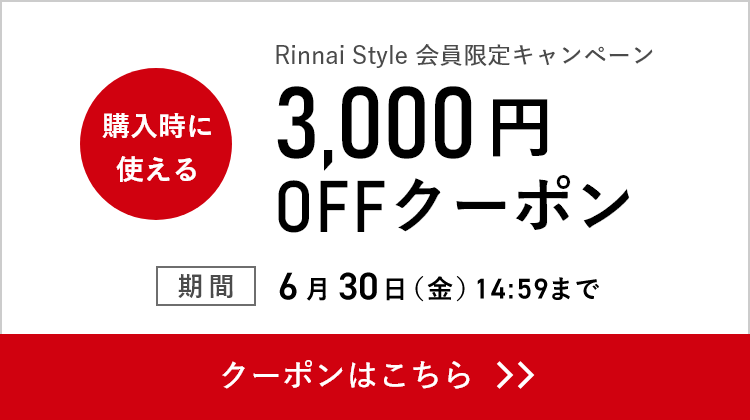 coupon