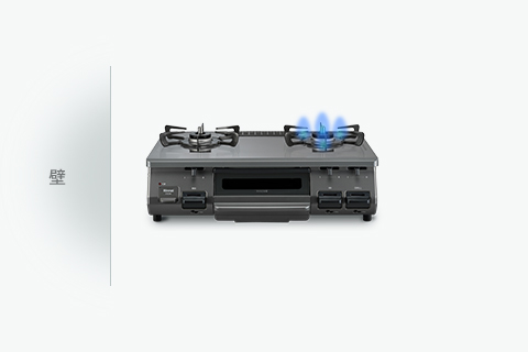 右強火力タイプ