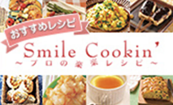 ガラストップコンロ らくキラッ