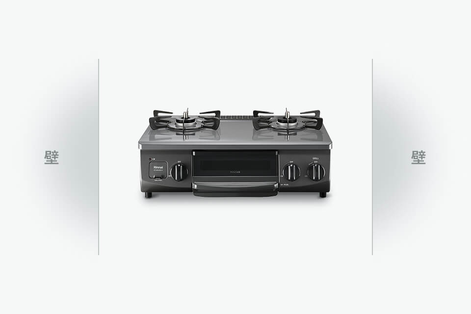 ザ ベーシック ガステーブルコンロ コンパクトタイプ 設置イメージ