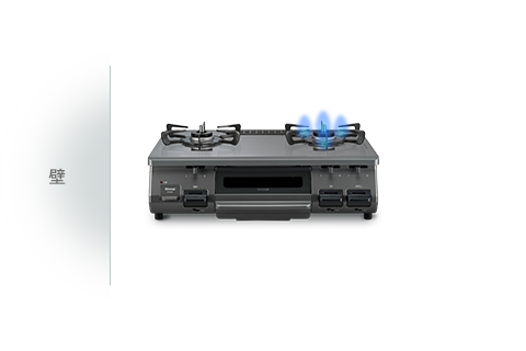 ザ ベーシック ガステーブルコンロ スタンダードタイプ 設置イメージ